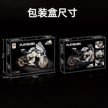 機車偶像🏆張雪機車周邊 WABK世界冠軍 820RR 車身貼紙鑰匙圈帽子T恤 重機騎士 摩托車寶馬M1000RR積木模