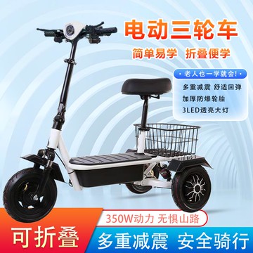電動機車 電動代步車 家用機車 小型機車 電動三輪車家用小型接送孩子男女士老年人親子折疊輕便電瓶車MM41公司貨