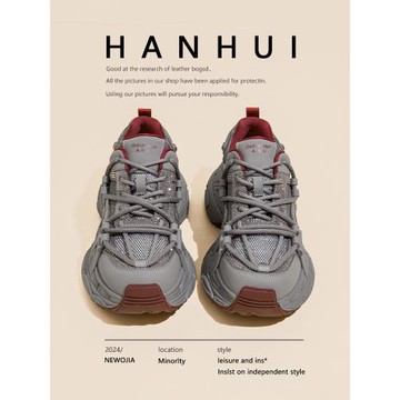 吸膜底機能鞋女2025春夏新款厚底增高休閑老爹運動鞋百搭女鞋