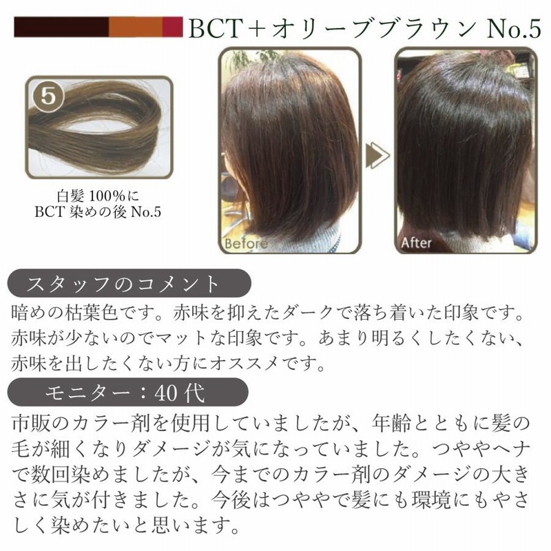 艶柔ヘナ シナモンブラウン No.1 オーガニック ピュア ヘナ