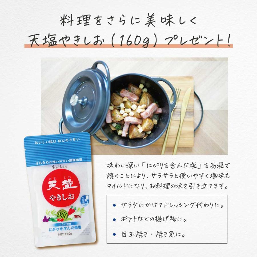 野菜セット 有機 詰め合わせ 7品目 兵庫県産  産地直送 クール便 国産 農家直送 有機野菜セット