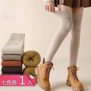 【荷生活】加厚毛圈服貼不捲邊過膝護腿襪 高彈顯瘦舒適透氣長筒保暖護膝-7色各1入組