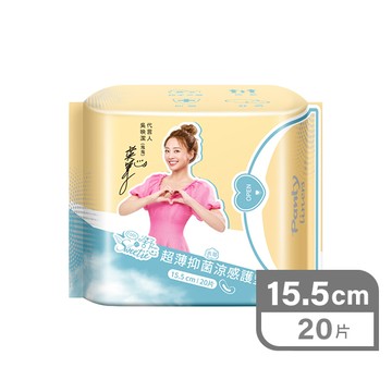 舒芯超薄抑菌涼感護墊20片15.5cm