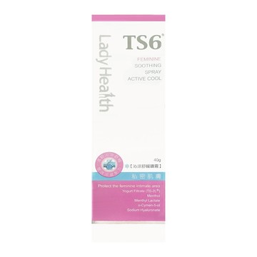 TS6 護一生 私密肌膚 沁涼舒緩噴霧(木質香調)(40g)【優．日常】
