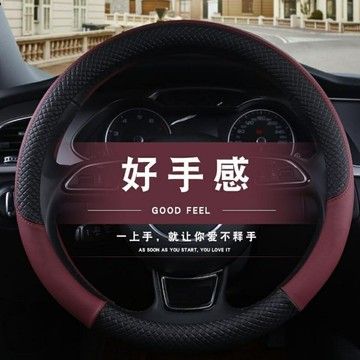 車內裝飾 方向盤套 車內用品 汽車方向盤套 各小汽車越野麵包通用方向盤套皮現代伊蘭特悅動名圖朗動瑞納悅納大運汽配