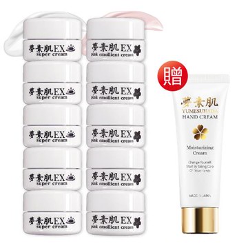 【夢素肌EX】櫻花玉造超值囤貨組（玉造亮白保濕乳3.5g x 5入 & 櫻花粉嫩保濕乳3.5g x 5入） 贈櫻花潤膚護手霜30g