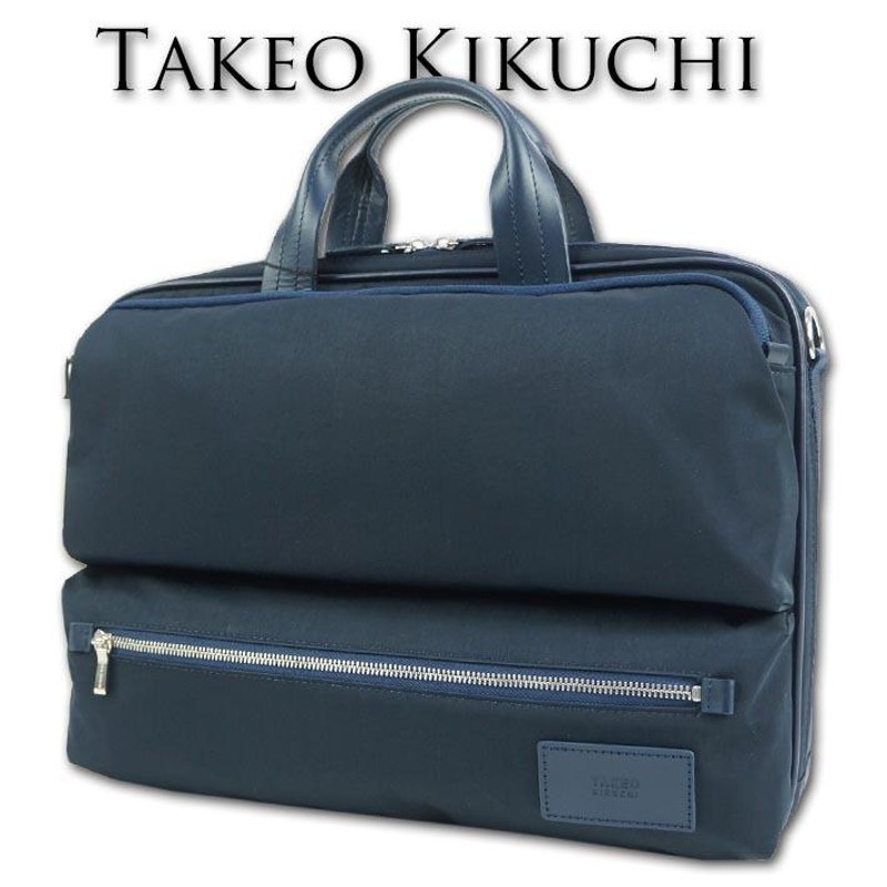 【新品・本物】TAKEO KIKUCHI 2WAYビジネスバッグ/ 紺