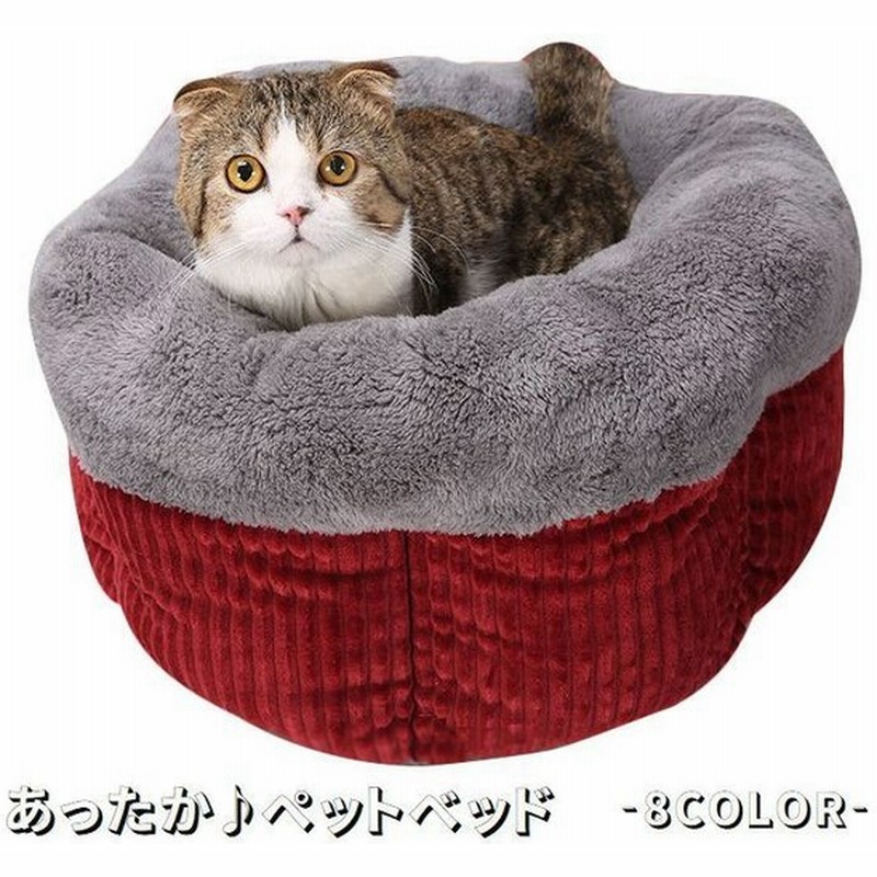 ペットベッド ペット用ソファベッド クッション 犬用ベッド 猫用ベッド ペット用ベッド 小型犬用 ベッド ソファ 寝床 ボウル型 6角形 六角形 コー 通販 Lineポイント最大0 5 Get Lineショッピング