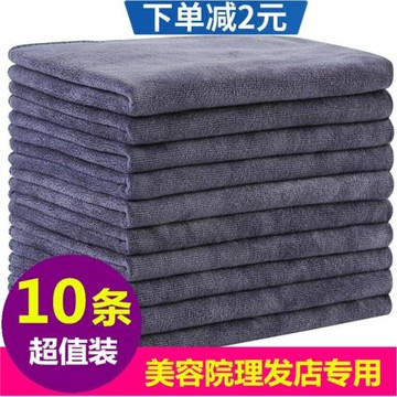 毛巾美容院理發店吸水不掉毛美發浴巾加厚大批發