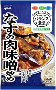 江崎グリコ バランス食堂 なすの肉味噌炒めの素 78g ×10個