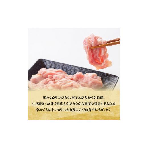 ふるさと納税 宮崎県 川南町 小肉(せせり)小分けパック 1.5kg（１袋約200g） 肉 鶏 鶏肉