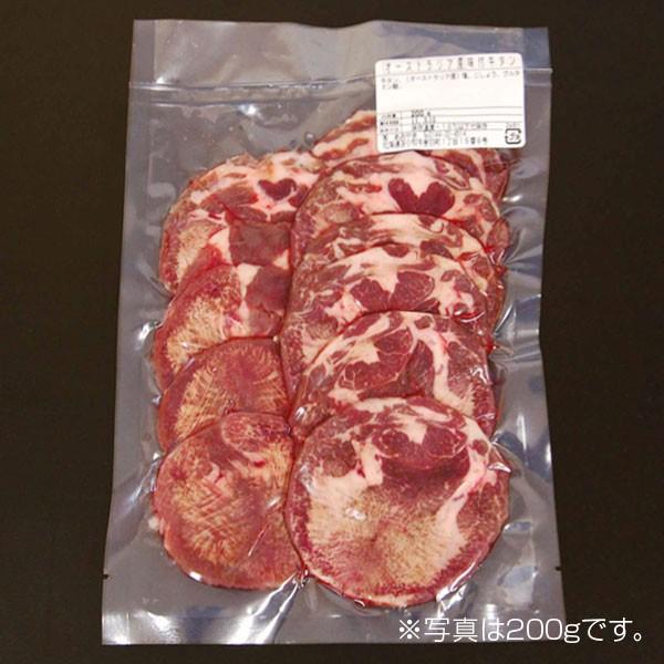 牛肉 焼肉塩味付き牛タン 450g