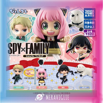 【M.M小舖】『現貨』 T-ARTS 轉蛋 扭蛋 間諜家家酒跳躍公仔 SPY 跳起來 跳躍 公仔 全4款
