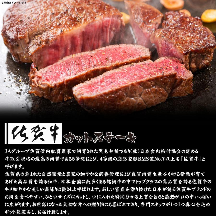 送料無料 お歳暮 お年賀 ステーキ 肉 国産 牛肉 ロース 佐賀牛 ギフト プレゼント 内祝い お返し 贈答 佐賀牛大トロロース カットステーキ 800g