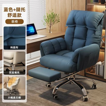 電競椅 人體工學椅 升降椅 電腦椅舒服久坐辦公座椅家用懶人沙發椅書桌人體工學電競椅可調節『xy17684』