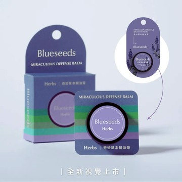 【expo BEAUTY】Blueseeds芙彤園 奇妙草本萬用修護精油膏 6g (紫) (誠品會員專屬)