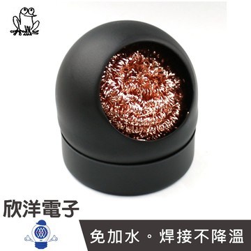 FROG 蛙印電工 耐高溫烙鐵清潔檯 清潔球+鐵盒座 (ST-700) 清潔台 烙鐵頭清潔座