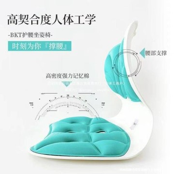 美臀護腰坐墊護腰坐墊坐姿椅矯姿學生兒童辦公室久坐不累背靠屁墊