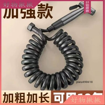 【台灣免運】 不鏽鋼沖洗器 增壓沖洗器 免治沖洗器 衛浴噴槍 馬桶噴槍 噴槍水龍頭衛生間洗地水槍浴室衝洗噴頭家用清洗厠所
