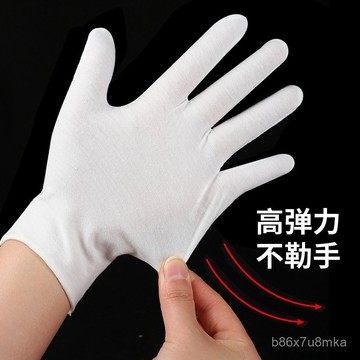 超實惠 秒殺 高品質 加厚一次性手套白手套純棉禮儀文玩作業棉布手套加厚吸汗透氣勞保棉手套A31