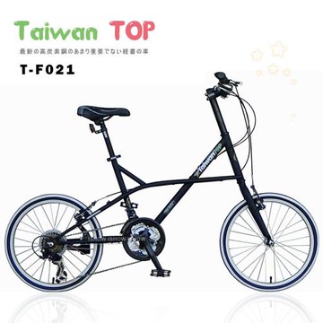Taiwan TOP SHIMANO 20吋21速 F型小徑車 小徑車 - 網