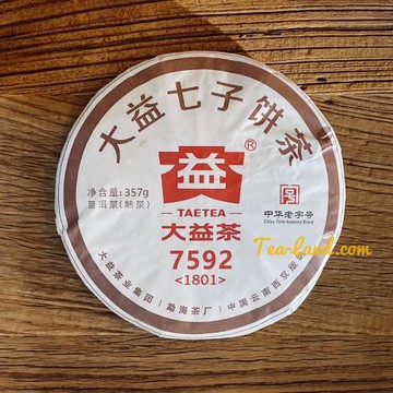 【茶韻】普洱茶 2018年大益7592經典熟茶餅357克熟茶 茶餅( 附收藏盒一個 )