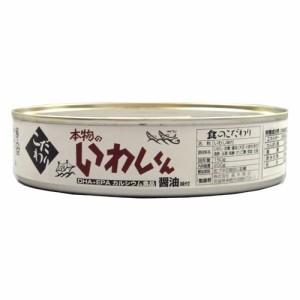 本物のいわしくん 醤油 200g ワールドヘイセイ