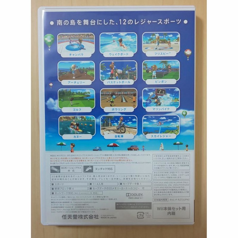Wiiスポーツ リゾート Wii Sports Resort - Speedrun.com