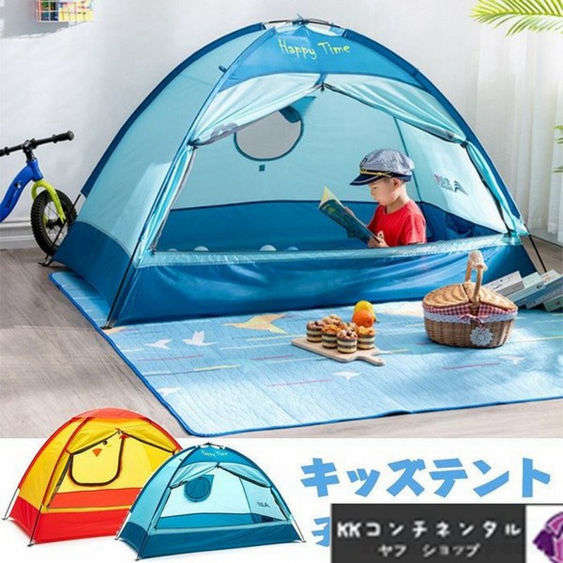 熱い販売 キャプテンスタッグ CAPTAIN STAG 子供用テント キッズテント ジュニア ティピーテント 秘密基地 室内用テント ブルー CS遊 materialworldblog.com 熱い販売 キャプテンスタッグ CAPTAIN STAG 子供用テント キッズテント ジュニア ティピーテント 秘密基地 室内用テント ブルー CS遊 materialworldblog.com