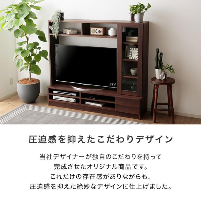 ギフ_包装】【ギフ_包装】LOWYA テレビボード 約160cm リビング収納