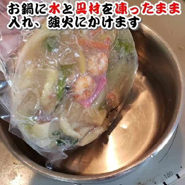 あんかけ 皿うどんの具 ３００ｇ ８食 温めるだけ 中華丼 あんかけ焼きそば おかずの一品