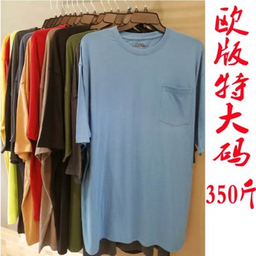 外貿歐版大碼男裝夏季短袖t恤男寬松胖子300斤肥佬有口袋圓領半袖