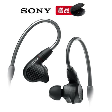 SONY IER-M9 入耳式監聽耳機 可拆換導線