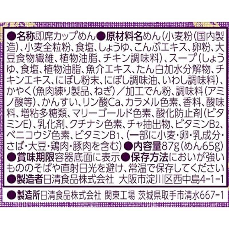 日清食品 日清麺職人 濃いだし 煮干し醤油 87g ×12個