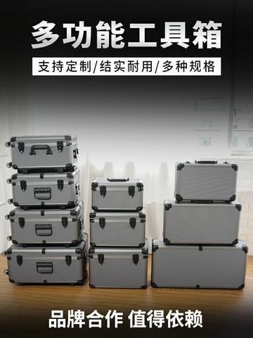 {可打統編 保固一年}多功能拉桿工具箱工業級安裝家具維修五金收納移動帶輪儀器設備箱