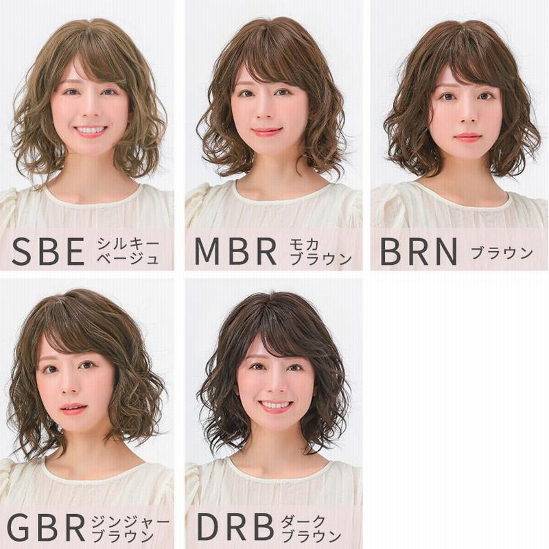 医療用ウィッグ 女性 ウィッグ 医療用 ボブ ショート パーマ