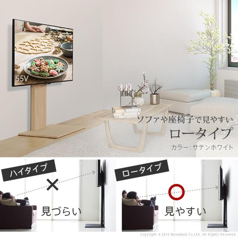 WALL テレビスタンド テレビ台 壁寄せテレビスタンド WALLウォール V2
