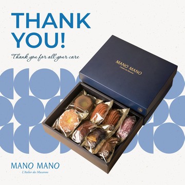 【感謝有你】悠享時光｜MANO MANO法式燒菓子綜合禮盒