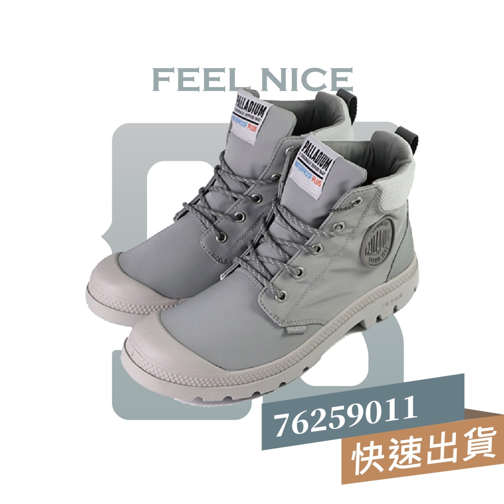 Palladium pampa lite+ cuff hot sale wp