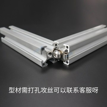 ✨ 華泰五金行✨滿99出貨 歐標30 40彈性扣件內置隱藏連接件 國標蝴蝶緊固件鋁合金型材配件