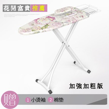 燙衣板 家用熨衣板 熨鬥板 折疊熨衣服板架 電熨板 燙台燙板熨燙板 快速出貨