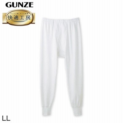 グンゼ 快適工房 紳士 8分丈ロングパンツ LL (メンズ GUNZE 綿100％ ステテコ コットン 男性 下着 肌着 パンツ インナー 日本製 白 大きいサイズ) (取寄せ)