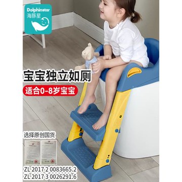 兒童馬桶坐便器樓梯男小孩尿便盆圈女寶寶專用嬰兒折疊階梯腳踩凳