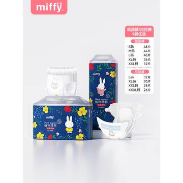 【單包9碼選】solove米菲花語紙尿褲拉拉褲山茶花植物精粹尿不濕