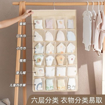 2026新款兒童襪子收納掛袋家用壁掛式口水巾襪子儲物收納袋衣櫃收納大容量20260203