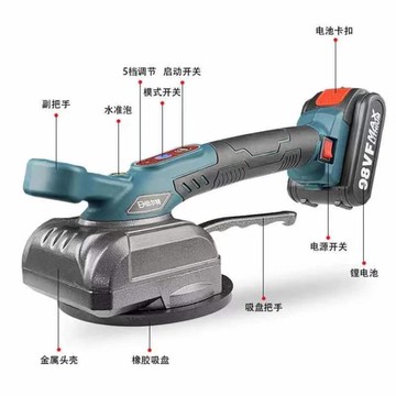 瓷磚平鋪機貼磚機鋪磚神器地板磚震動器墻地兩用大功率吸盤振動器【尾牙特惠】