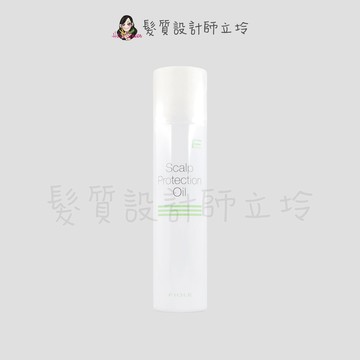 立坽『頭皮隔離』泰特國際公司貨 FIOLE 原子隔離噴霧200g IH12｜領券再折｜換季保養 ⚡頭皮保養 水潤保濕 蓬鬆秀髮 沙龍髮品