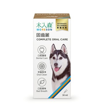 【木入森】犬寶固齒麗口滴劑 30ml(口腔保健 消除狗狗口腔異味)