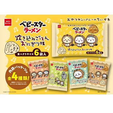 (特價)【江戶物語】Oyatsu 優雅食 吉伊卡哇 6袋入 點心麵 炊飯飯糰風味 Baby Star Chiikawa 日本進口