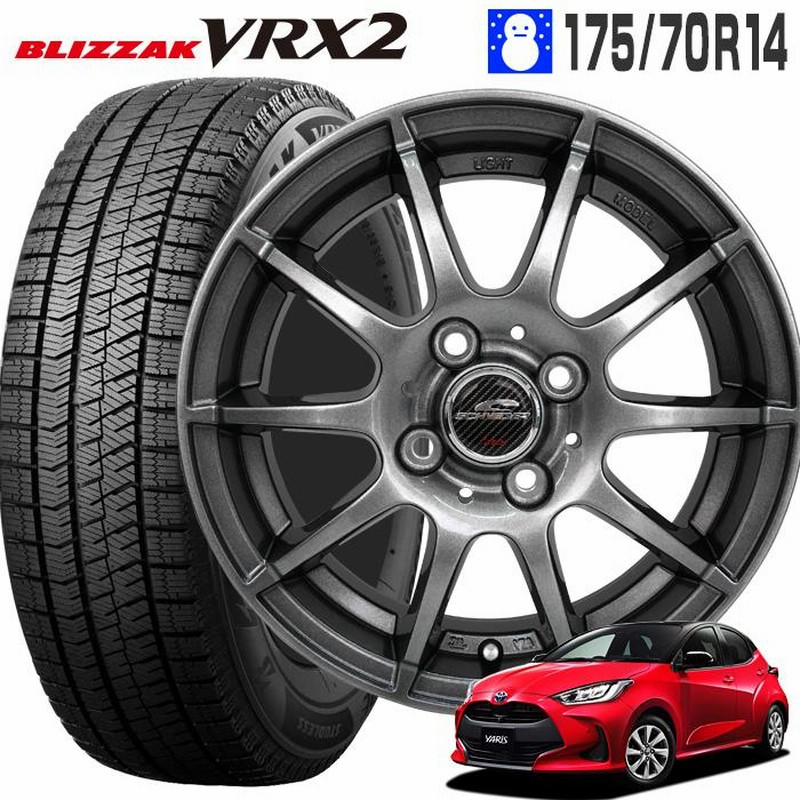 スタッドレスタイヤホイールセット 175/70R14 2022年製 ヤリスの